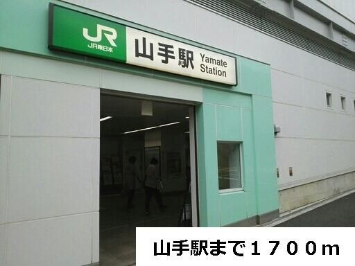 アムールのその他