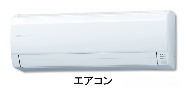 ロワール戸崎の設備