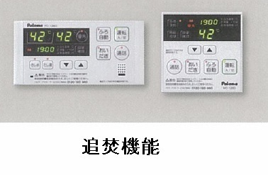ロワール戸崎のその他