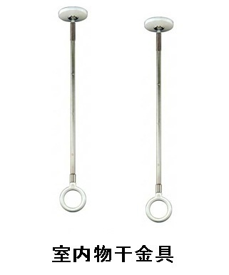 ロワール戸崎のその他