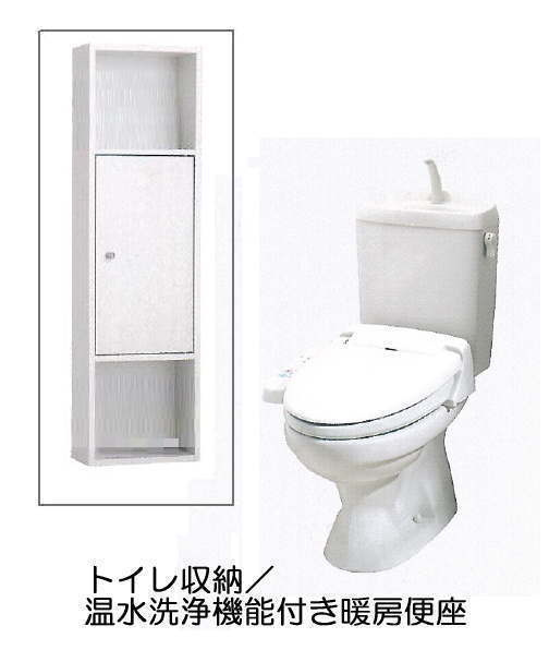 ロワール戸崎のトイレ