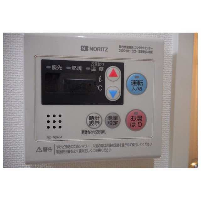 Nextage 押上のその他|給湯パネル