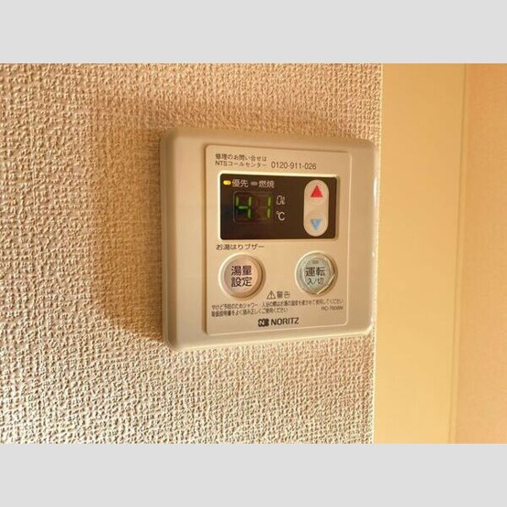 【設備】 | ファミール佐々木 | 給湯設備のリモコンです。