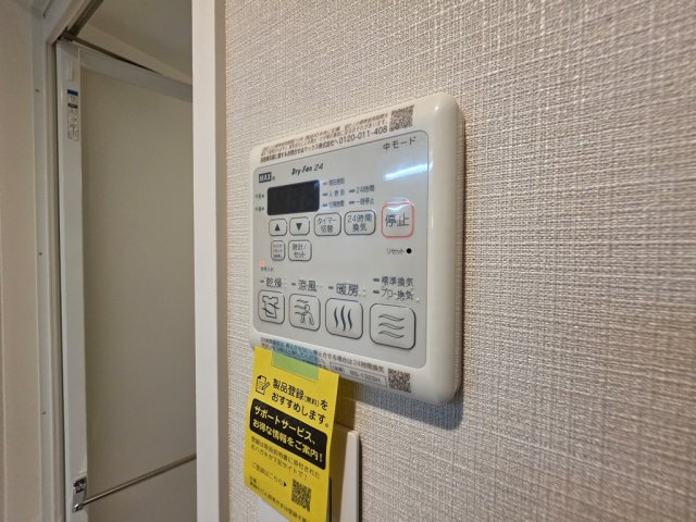 【設備】 | プルミエ グロリエ | 浴室乾燥機