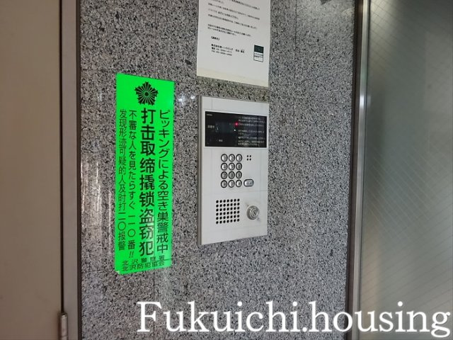 エクセル赤堤のセキュリティ