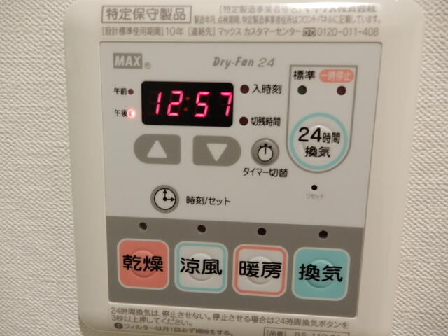 【内装】