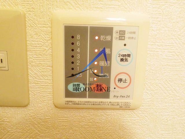 ハーモニーコート の設備|浴室乾燥機パネルです。