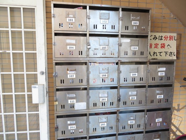 サンシティ新井のその他共用部分