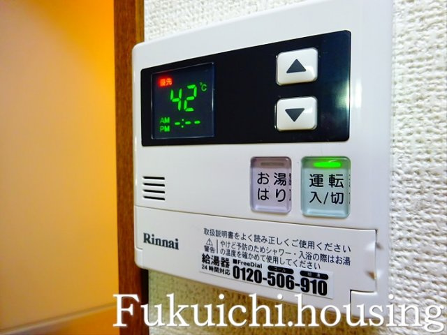 大木ロイヤルマンションのその他