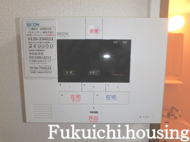 大木ロイヤルマンションのセキュリティ