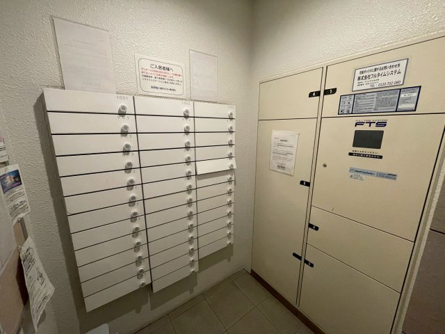 クリスタル丸の内のその他共用部分
