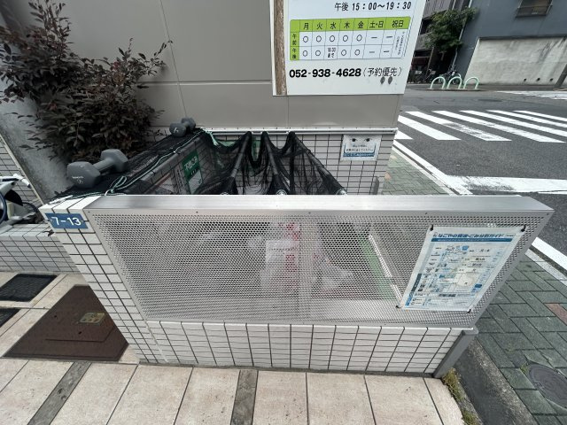 ライジング泉H・Mビルのその他共用部分