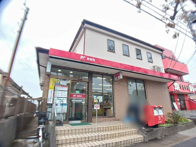 クレードルの周辺|郵便局まで658m