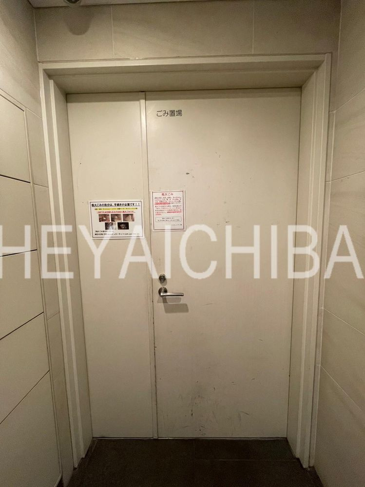 ビバリーホームズ秋葉原のその他共用部分|ゴミ置き場