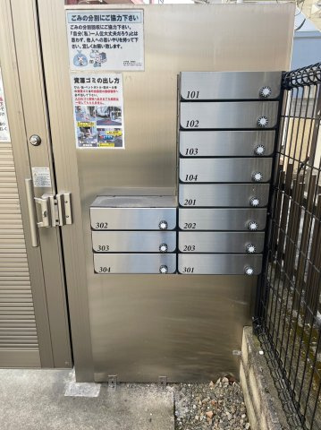 FAIR町屋のその他共用部分