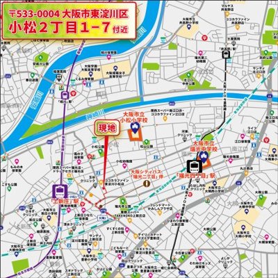 【地図】 | 東淀川区小松２丁目　建築条件無し売土地♪ | 【現地案内地図】
〒533-0004
大阪市東淀川区小松2丁目1-7付近