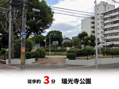 【周辺】 | 東淀川区小松２丁目　建築条件無し売土地♪ | 瑞光寺公園：徒歩3分（240ｍ）