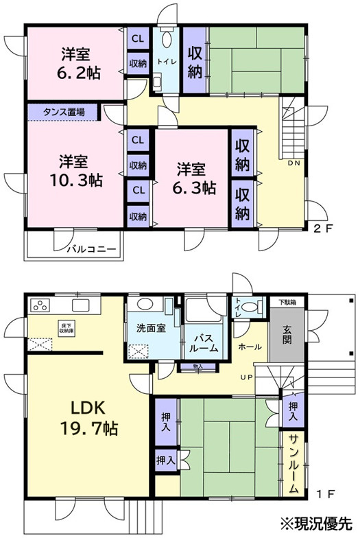 富丘５条５丁目 戸建の間取り|南東向きＬＤＫ１９．７帖、全居室６帖以上、収納豊富な４ＬＤＫ