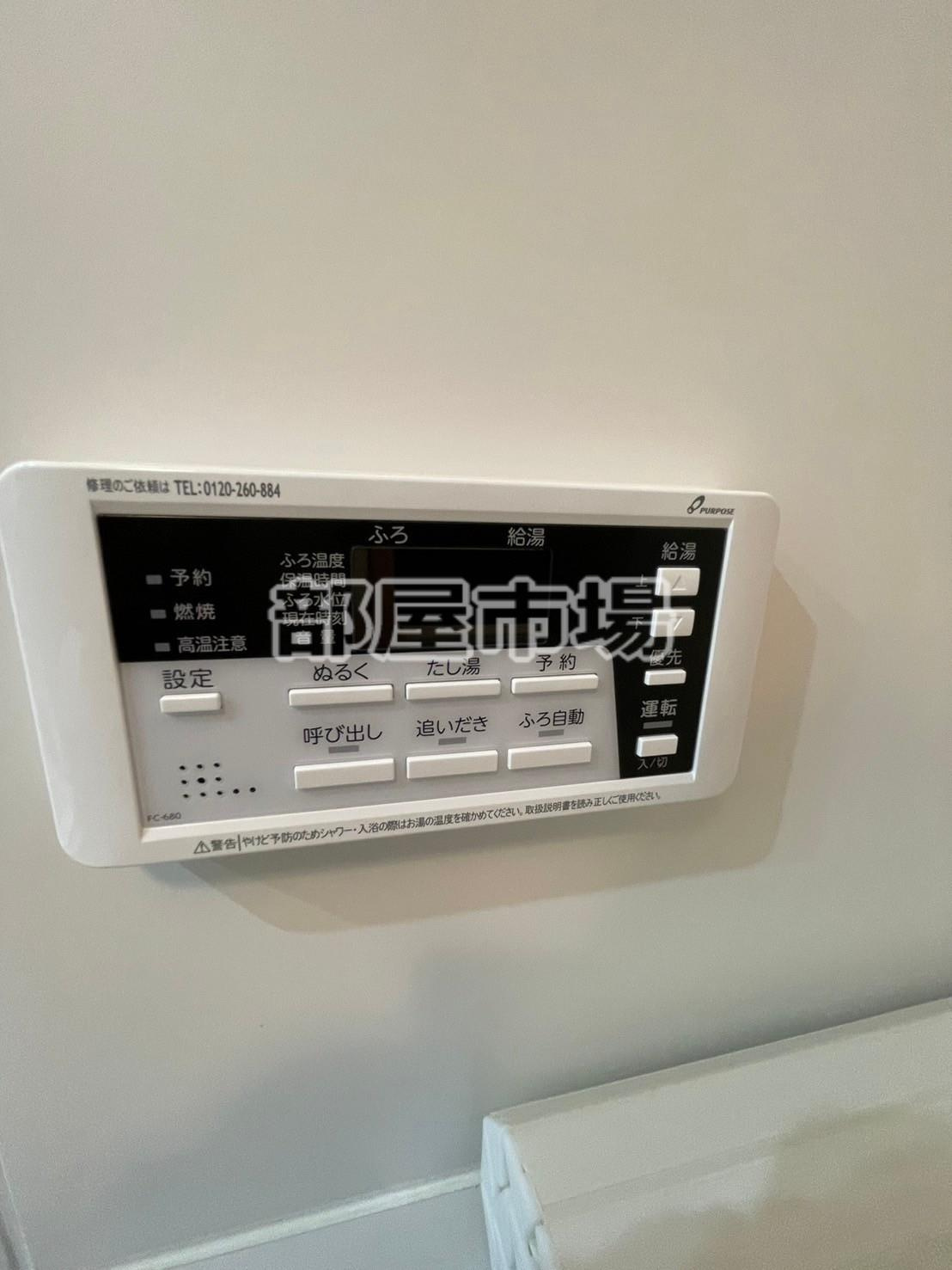 SQUARE MINAMISENJUの設備|追焚機能