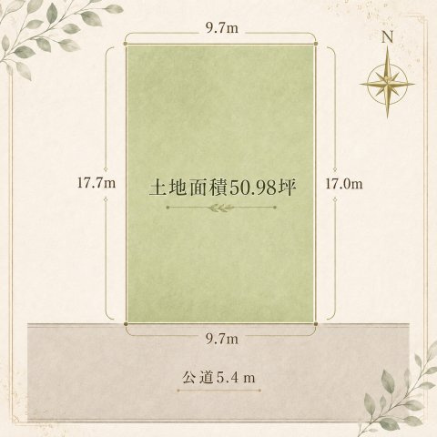 【土地図】 | ◆大宮区桜木町　売地◆