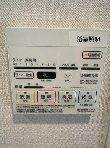 ラグゼナ秋葉原の設備|浴室乾燥機