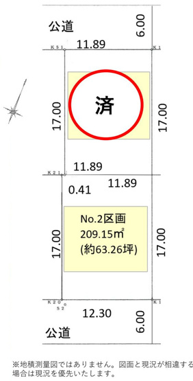【区画図】