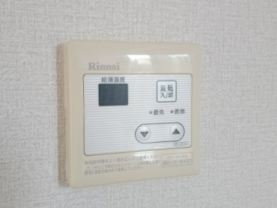 【設備】 | パインヒルズ高槻