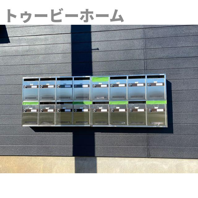 ガーデングローブのその他