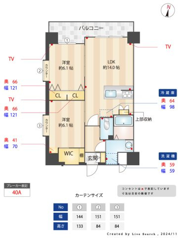 PROSPECT HAKATA の間取り