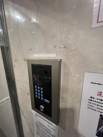 ジェイシティ渋谷のセキュリティ