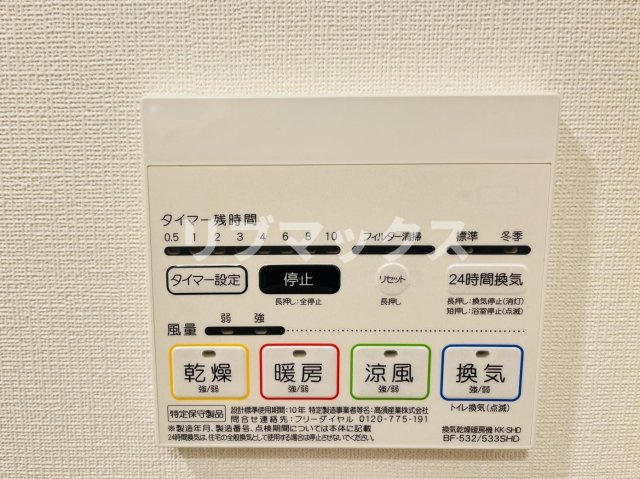 【設備】ドゥーエ板橋区役所前