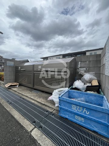 ロッヂえざかAのその他|ゴミ置き場