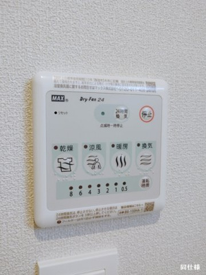 【設備】 | ＳＥＮＹＯ　ＳＱＵＡＲＥ　武蔵小杉 | 充実した室内設備♪