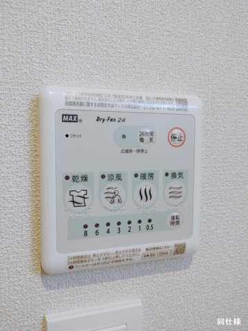 【設備】 | ＳＥＮＹＯ　ＳＱＵＡＲＥ　武蔵小杉 | 充実した室内設備♪