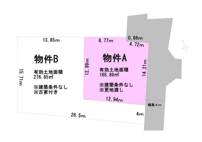  | 大日町　土地A