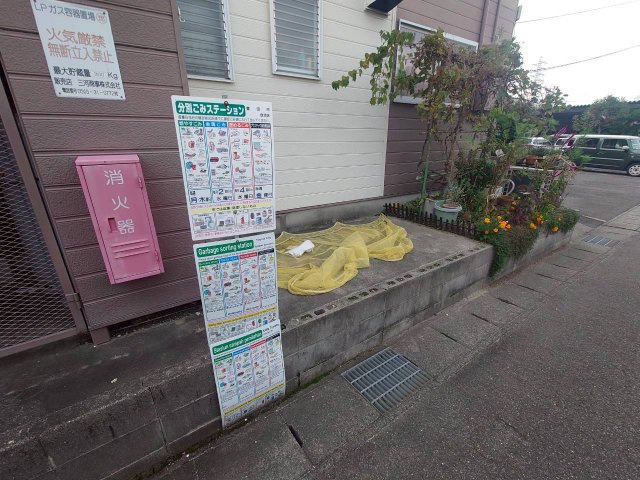 ハイツコトブキのその他共用部分