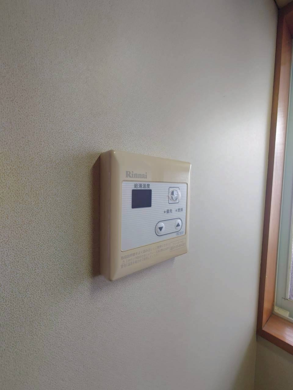 ハイツコトブキのその他