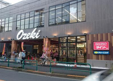 スーパーオオゼキ杉並和田店 徒歩4分。 320m