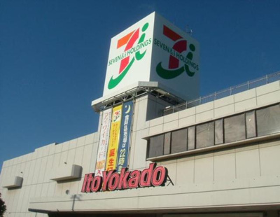 イトーヨーカドー赤羽店 徒歩10分。スーパー 770m