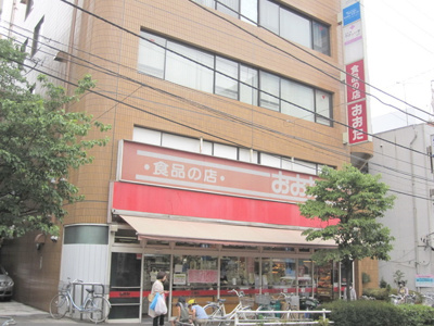 食品の店おおた日野駅前店 徒歩10分。スーパー 790m
