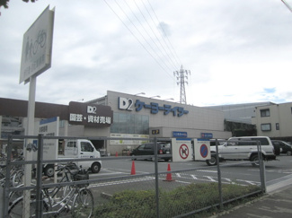 ケーヨーデイツー日野旭が丘店 徒歩7分。ホームセンター 520m