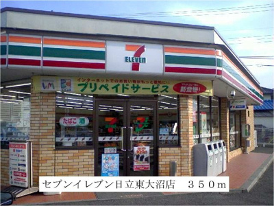 【周辺】 | シーサイド　ルヴァーン | セブンイレブン日立東大沼店まで350m