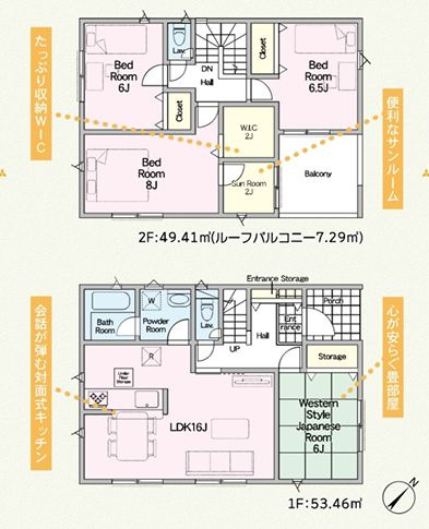 寒川町大曲３丁目新築戸建て　第21-2号棟の間取り|間取図「寒川町大曲3丁目新築戸建て　2号棟」