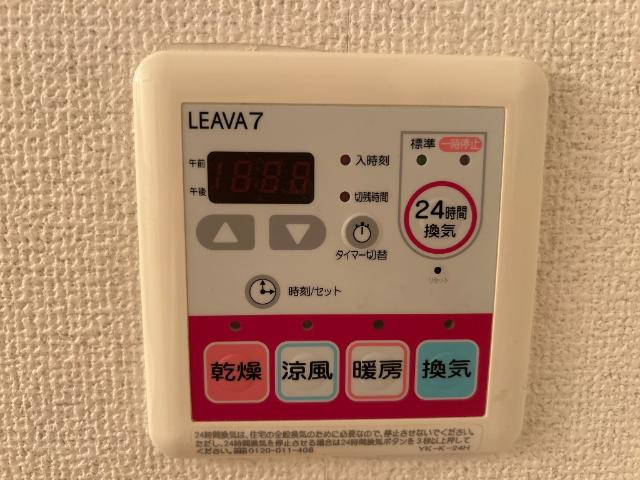 【その他】 | Ｏｃｅａｎ　Ｖｉｅｗ　202　（オーシャンビュー） | 浴室乾燥機