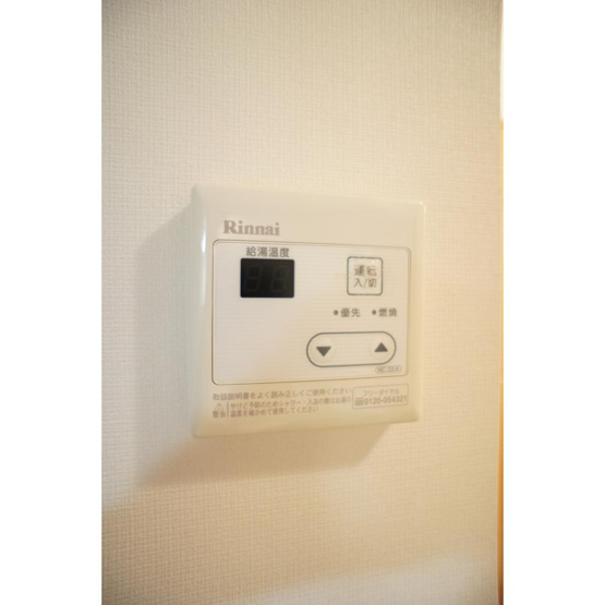 【設備】 | アリスタ | ボタンひとつで温度設定ができますよ！