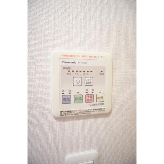 【設備】 | アリスタ | 真冬のヒートショックも防げる暖房付浴室乾燥機！