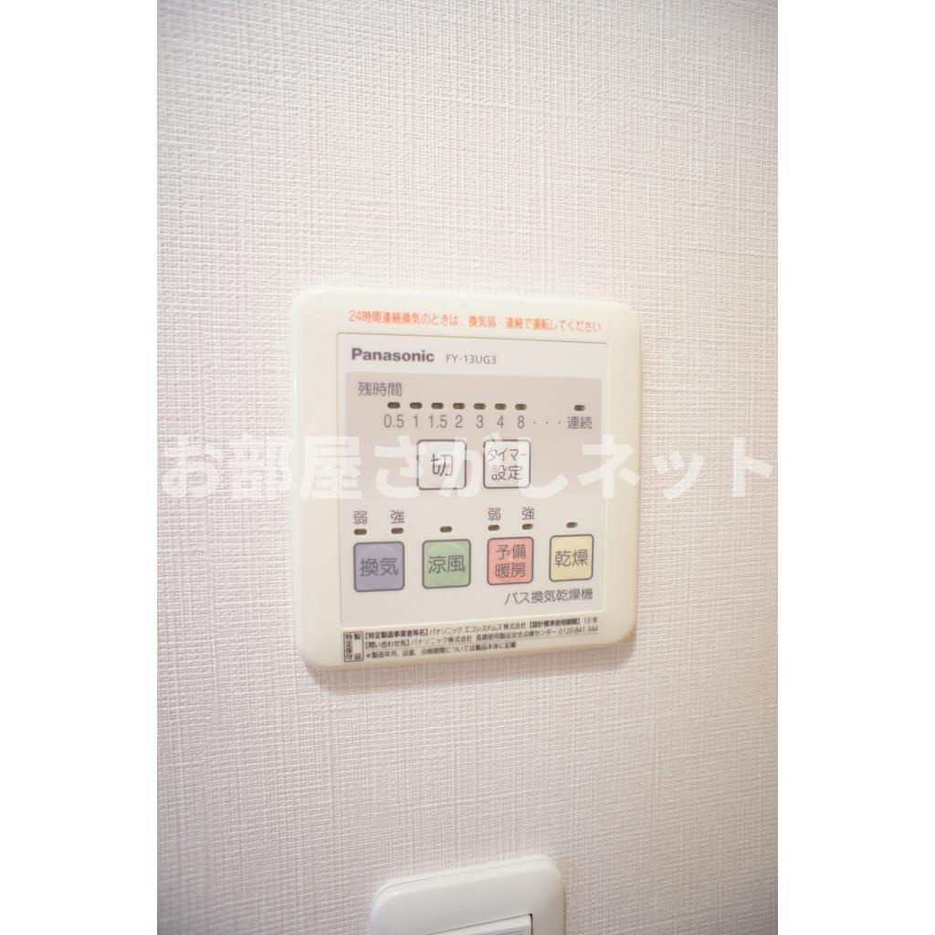 アリスタ【おとり物件なし】#学生・社会人にオススメ！初期費用分割払いOK！の設備|真冬のヒートショックも防げる暖房付浴室乾燥機！