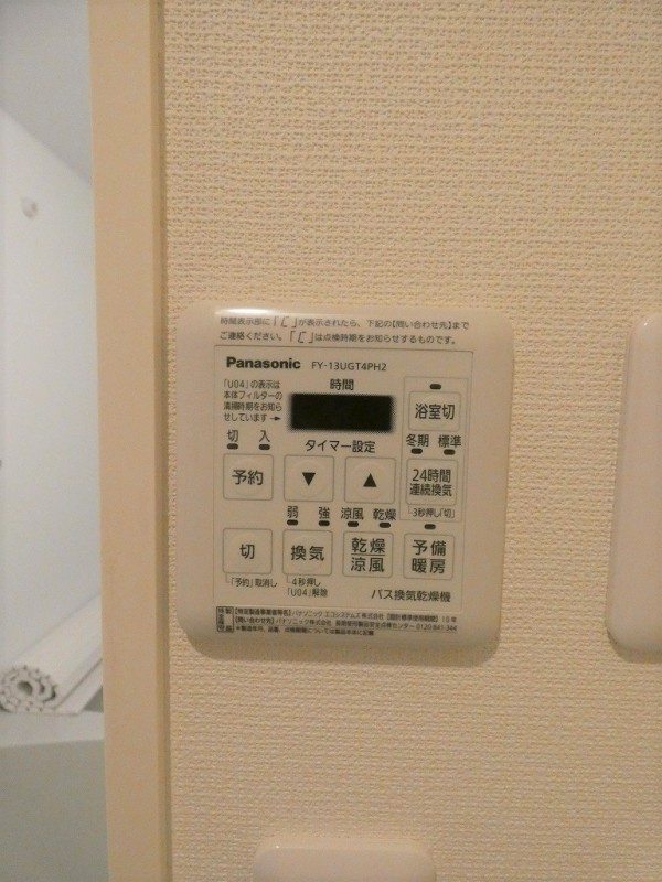 ビアンカ　フォレの設備