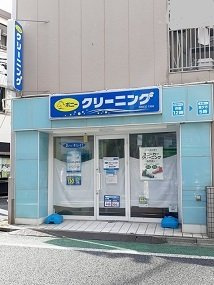 ＡｒｔＢｒｕｔ中落合の周辺|ポニークリーニング中井店まで108m