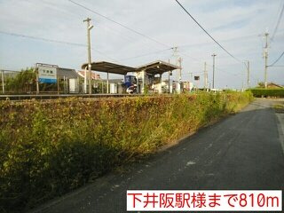 桜　Ⅱの周辺|下井阪駅様まで810m